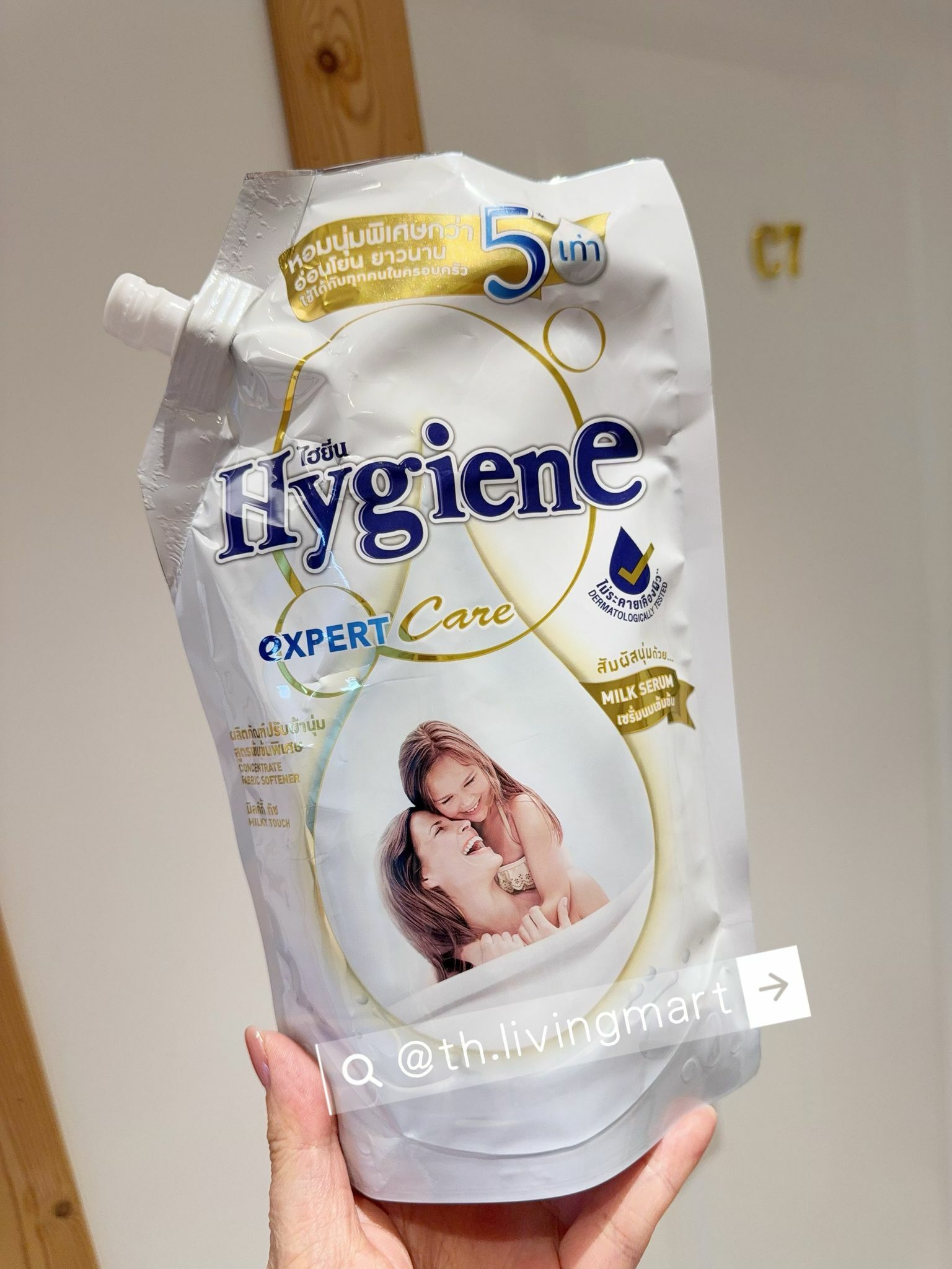 泰國🇹🇭Hygiene 特濃衣物柔順劑 480ml $49一包 +$30多一包