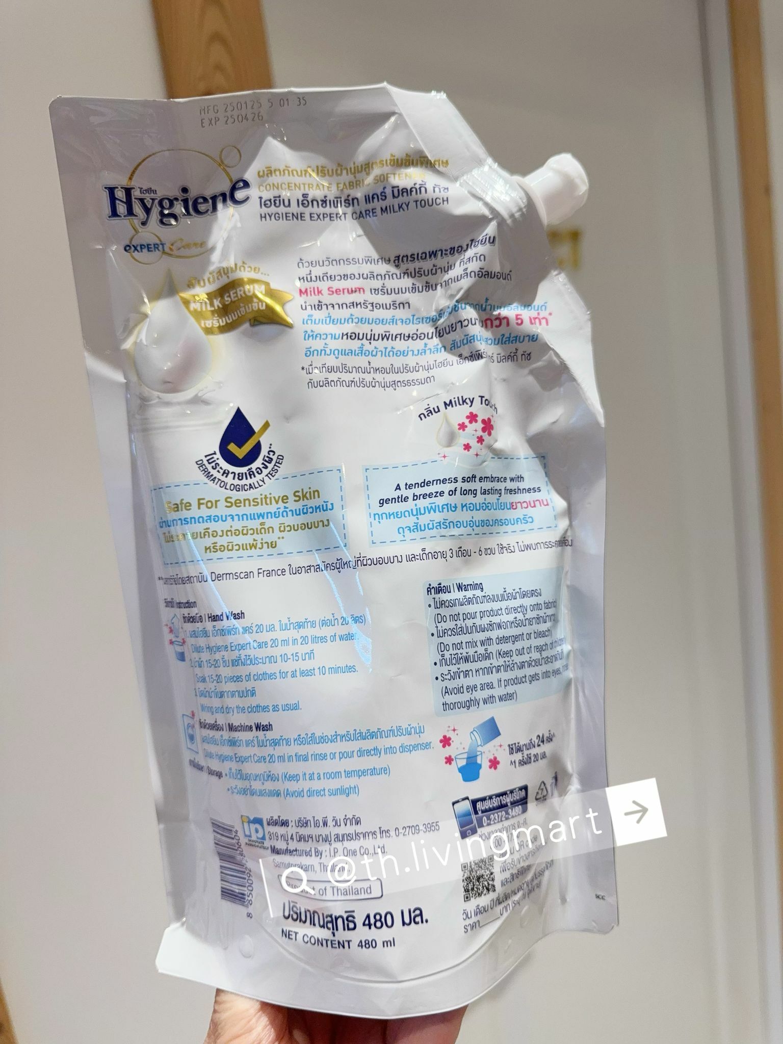 泰國🇹🇭Hygiene 特濃衣物柔順劑 480ml $49一包 +$30多一包