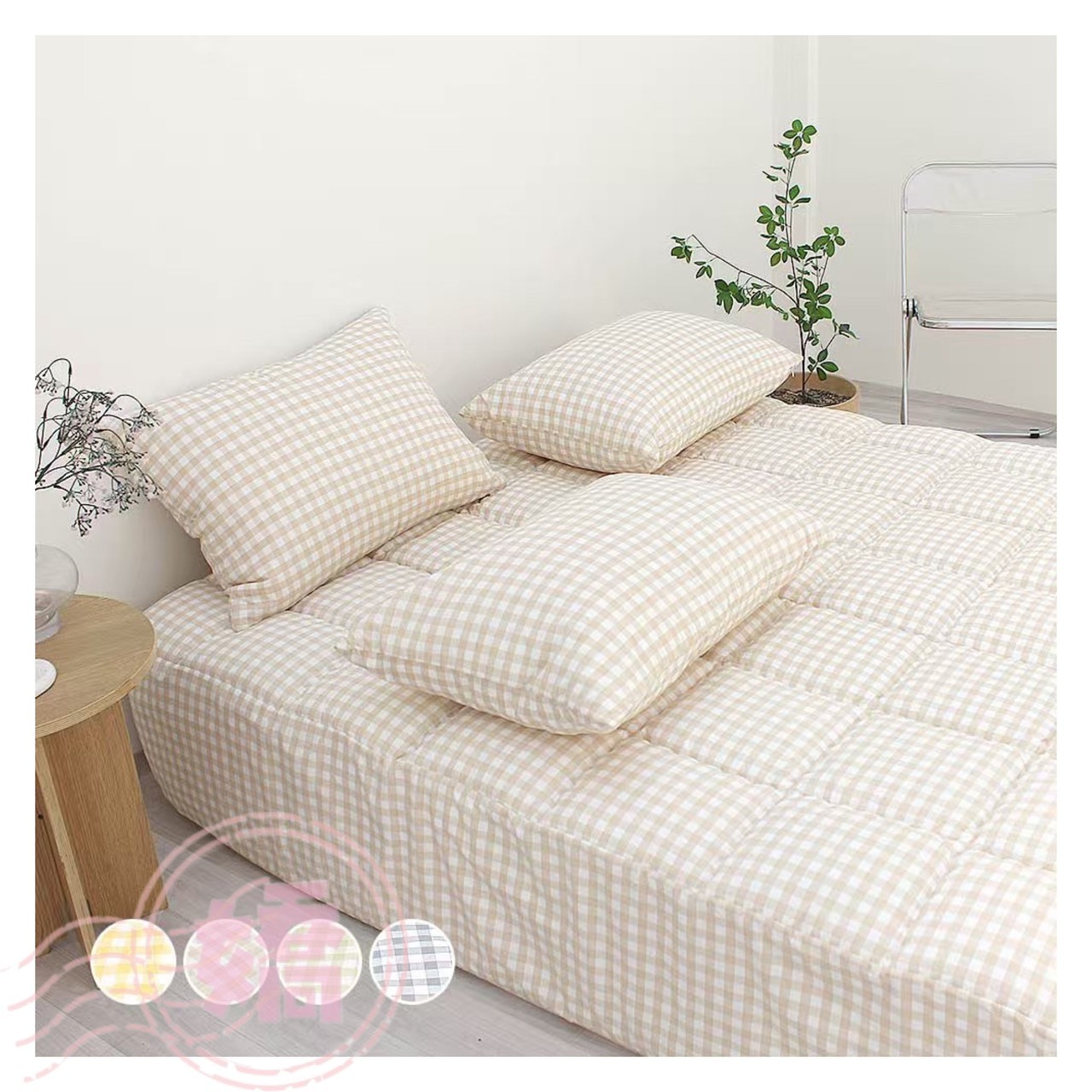 K31001素面餅乾床包(加大'大'小'枕套)(米格'深灰格'黃格'綠格'白'米'深灰'淺灰'綠)