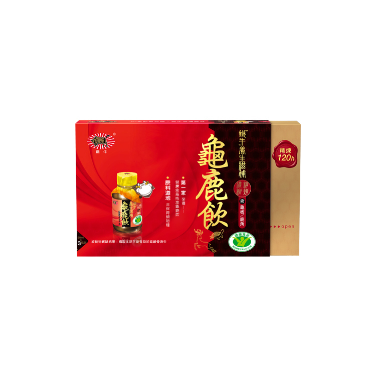 【新春限定 8大守護系列】鐵牛龜鹿輕巧盒(3入裝)