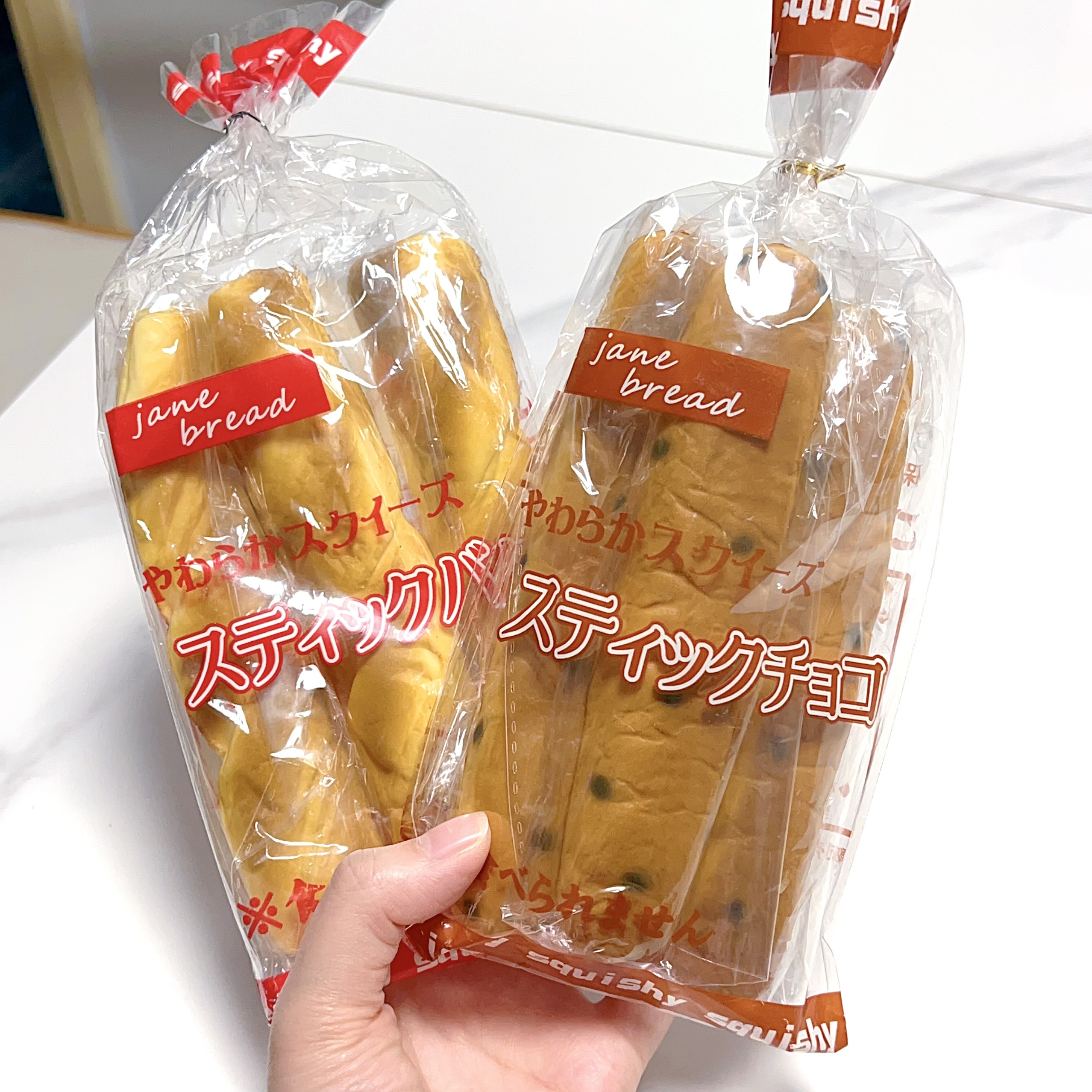 Jane Bread packed baguette squishy