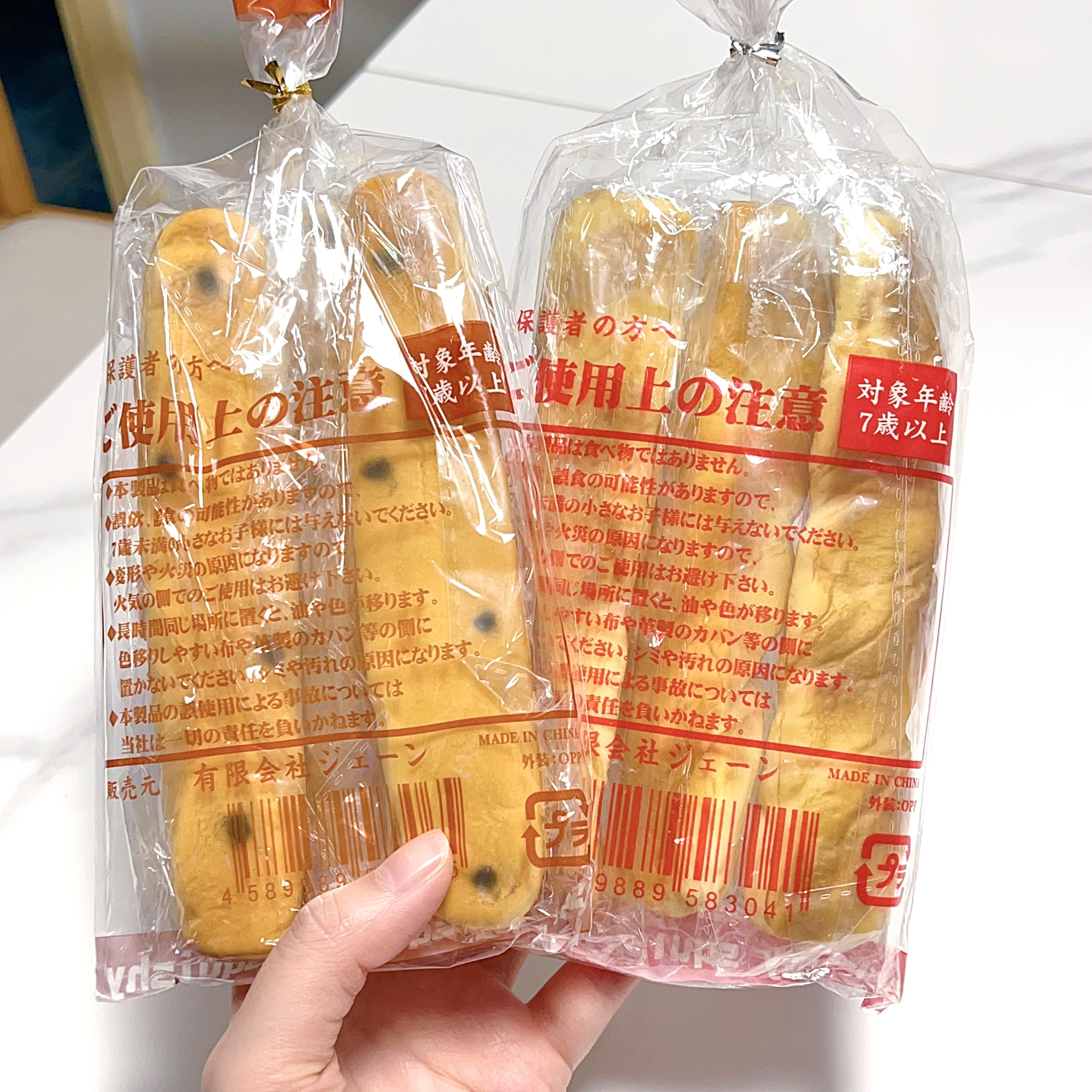 Jane Bread packed baguette squishy