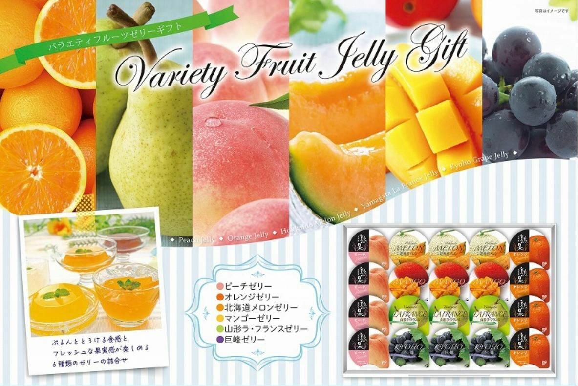 【預訂】AM0603 日本金澤春夏限定版果凍 (20個裝)