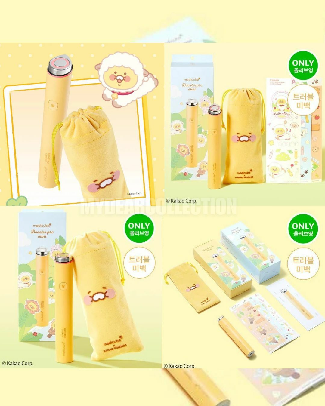 預 購 產 品丨MEDICUBE X Kakao Friends 春植 限定版 BOOSTER PRO mini