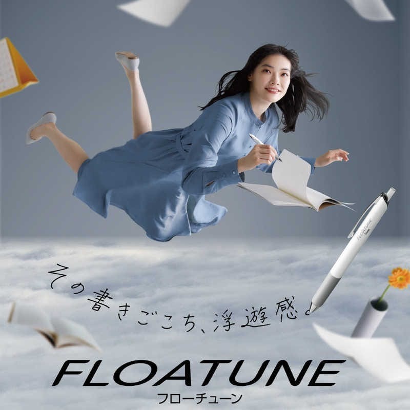 [2025文房具大賞] Pentel 浮遊感原子筆 Floatune 0.5mm