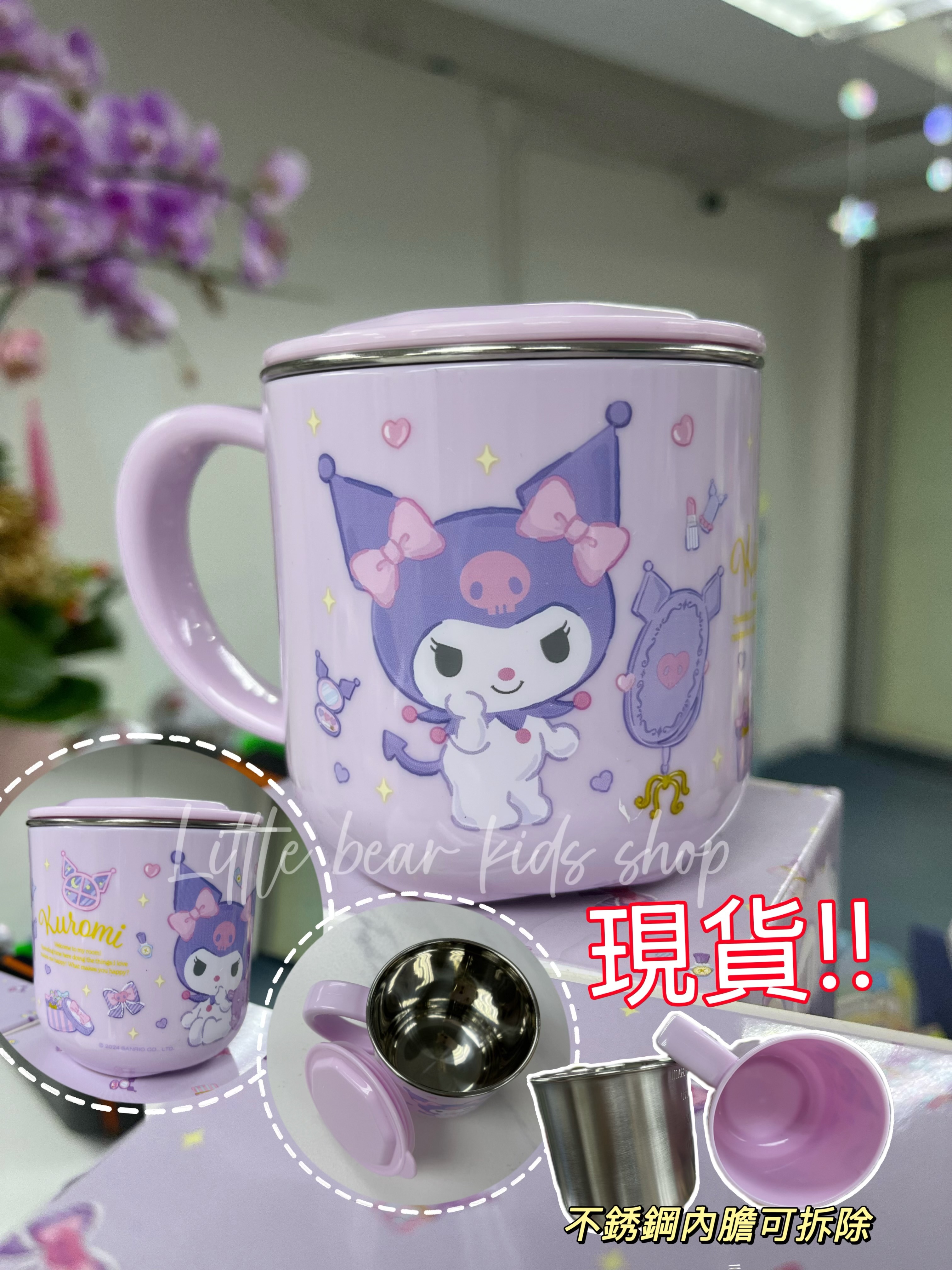 (現貨) ✨卡通不銹鋼水杯✨