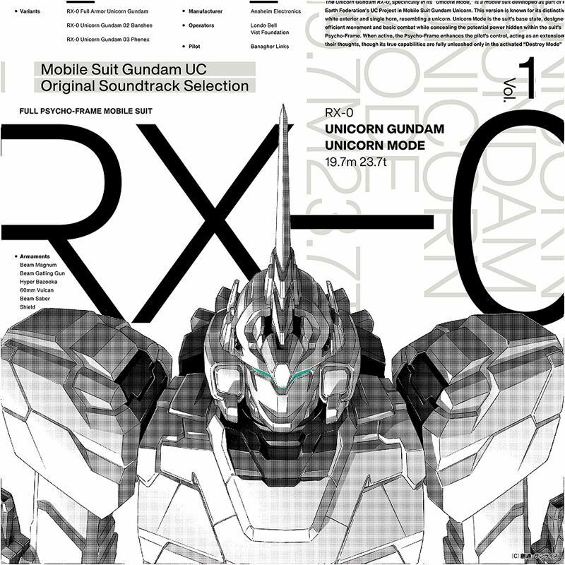 澤野弘之 - 機動戦士ガンダムUC : OVA Original Soundtrack Selection Vol.1 初回生産限定盤 (LP) RED