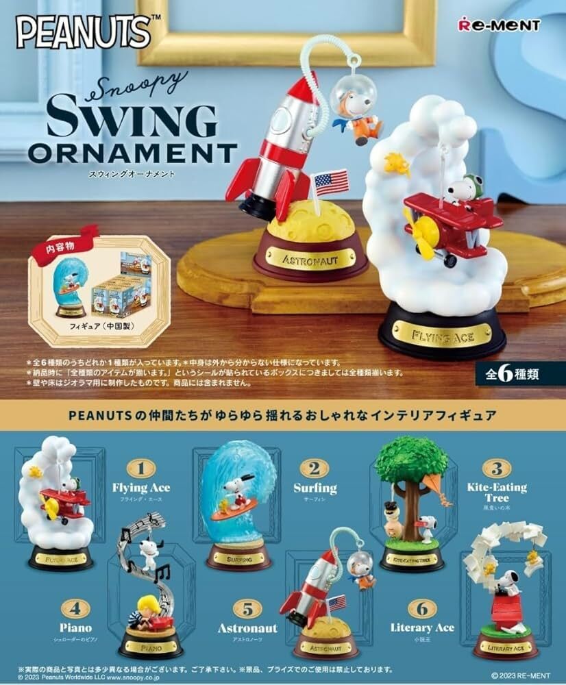 史諾比搖擺裝飾系列 SNOOPY Swing Ornament