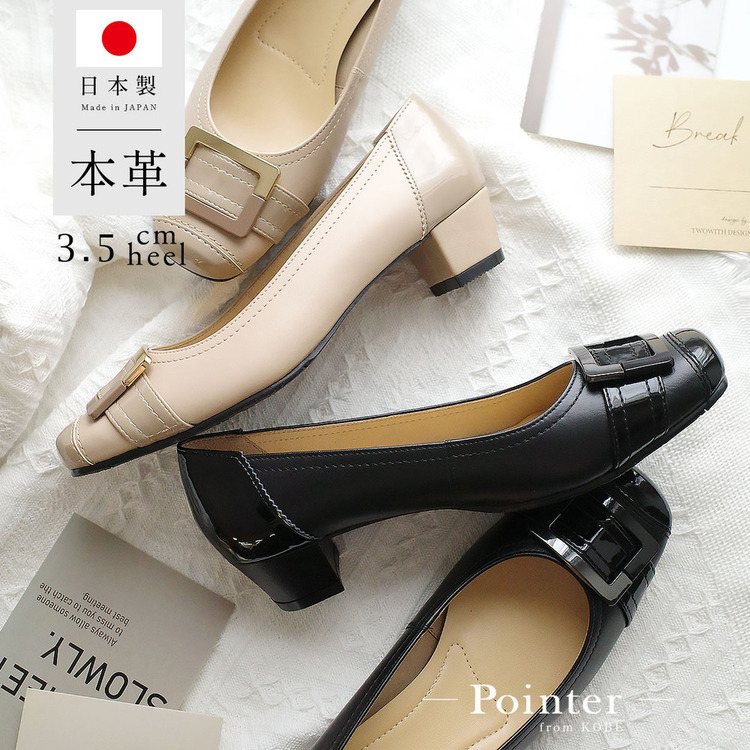 方頭時尚 淺口方扣高跟鞋【PO1041】