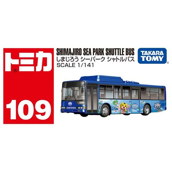 《 TAKARA TOMY 》 TOMICA No.109 三菱Fuso 巧虎巴士