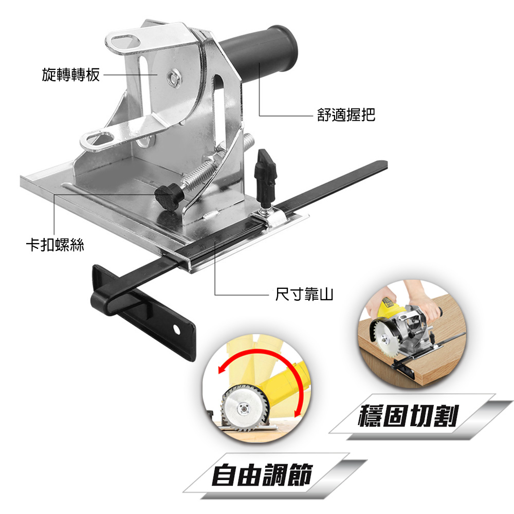 附發票｜SJ100｜砂輪機底座 支架 防止崩齒 協助切割工整 6105C