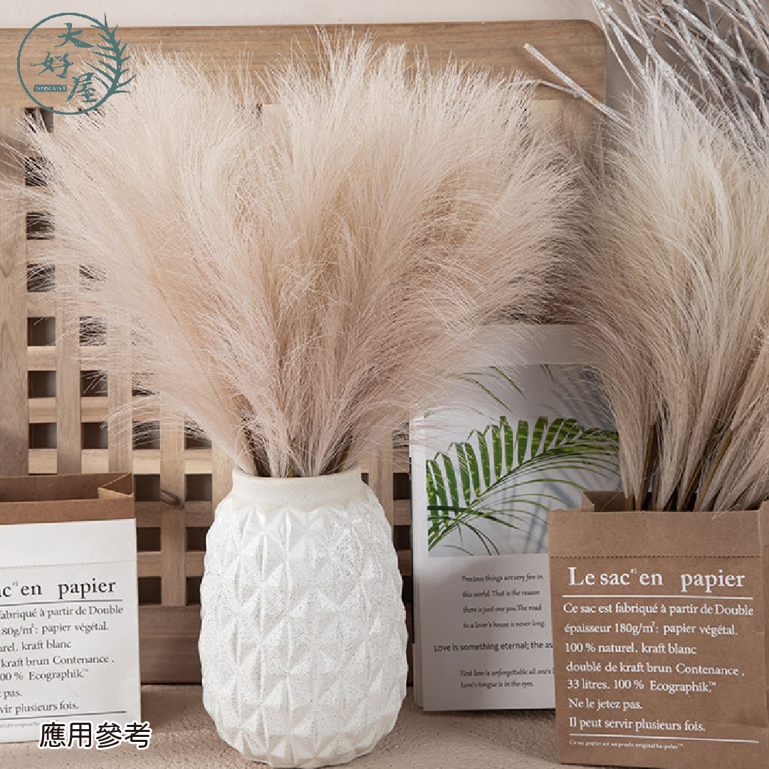 仿真蘆葦 (短枝)