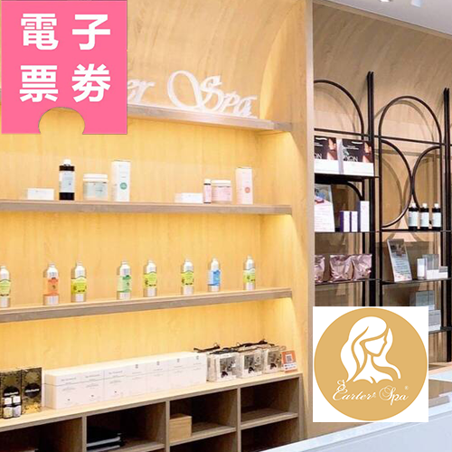 【電子票券】台南/高雄｜卡特夫人SPA概念館-LPG魔顏小臉提拉Ⓣ