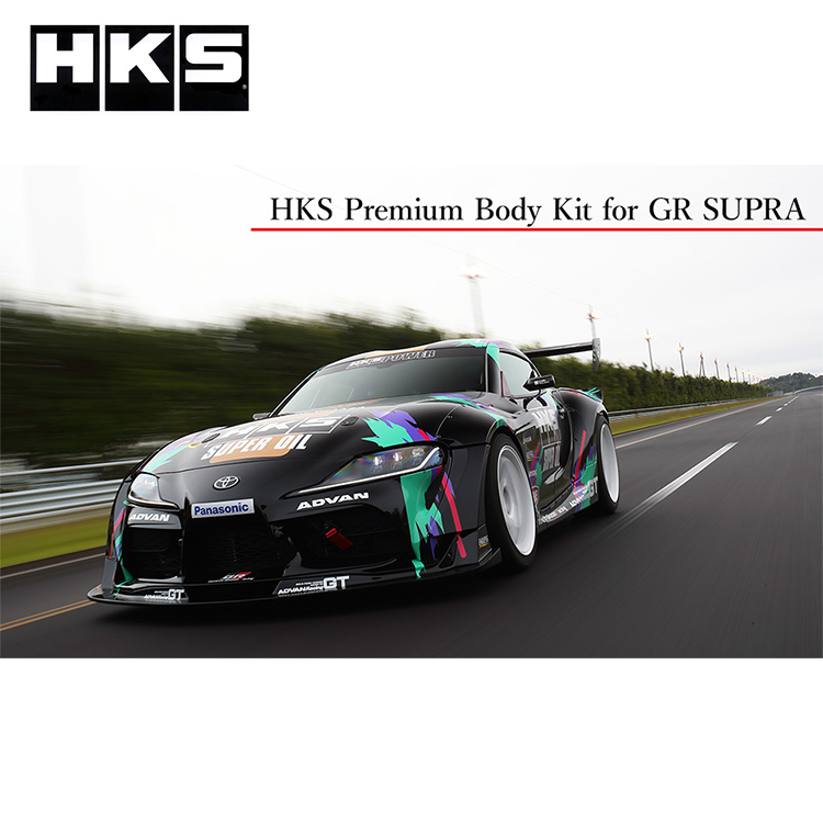 HKS Premium Body Kit 空力套件組 TOYOTA GR SUPRA 2019-
