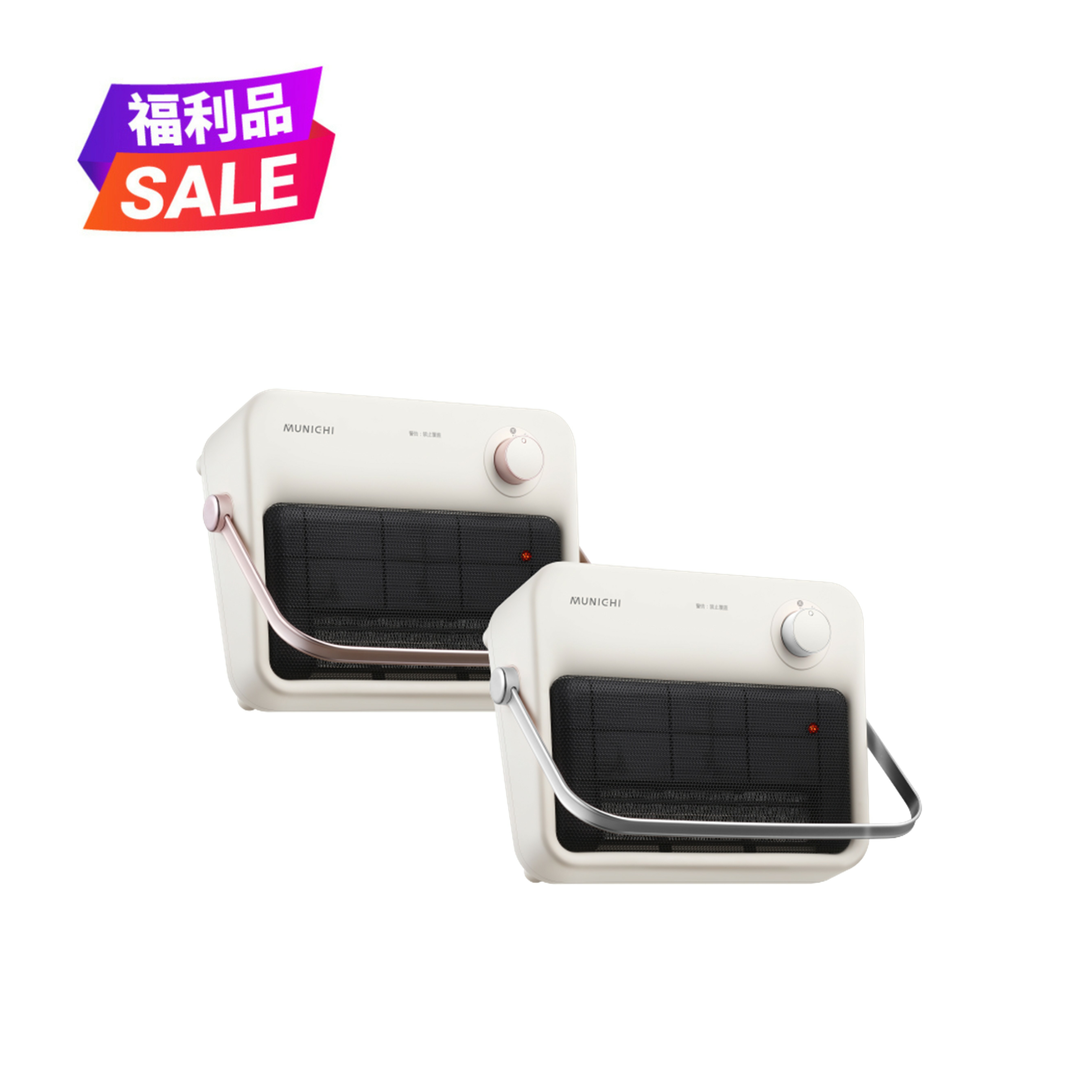 【MUNICHI沐尼黑】浴室壁掛電暖器MR.HEATER(福利品)