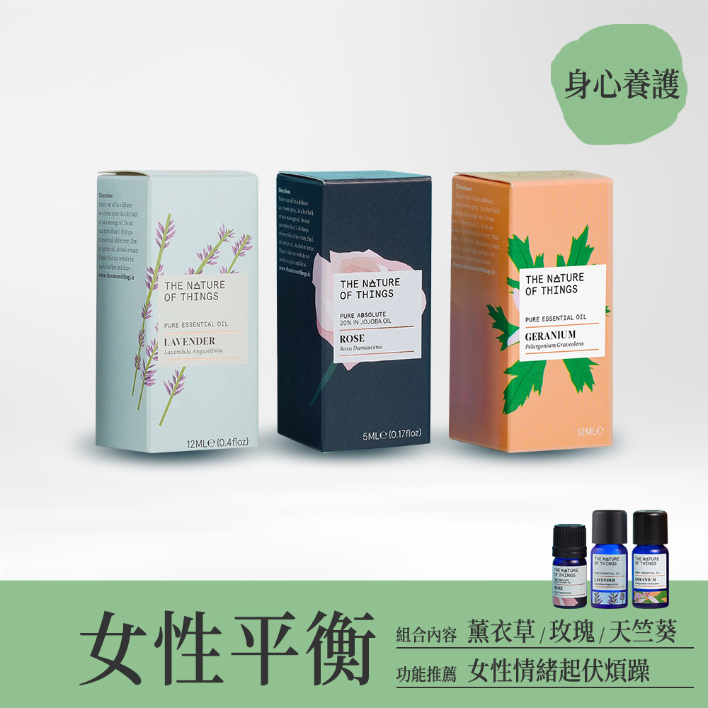 花草引力 女性平衡3入組 玫瑰 薰衣草 天竺葵