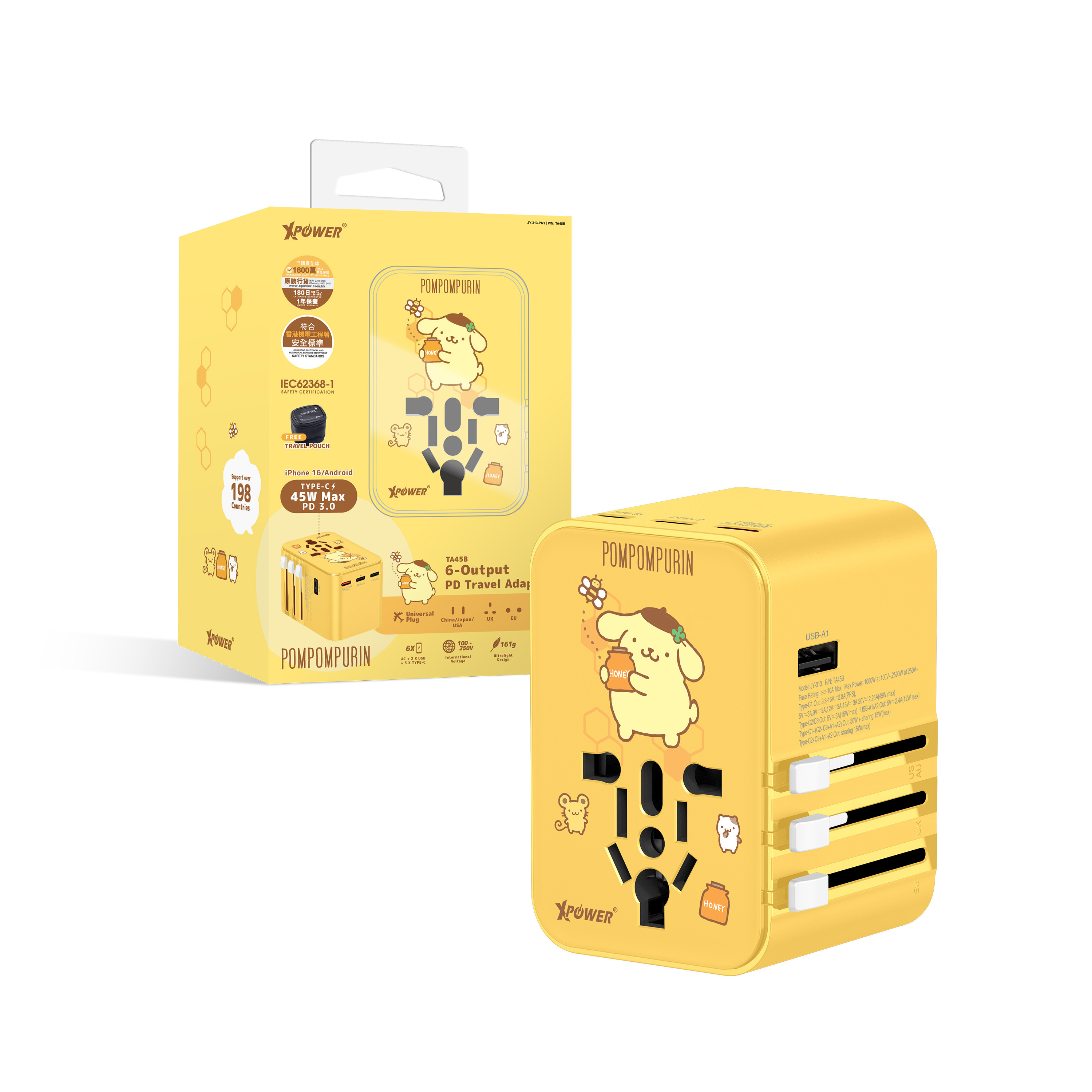 XPower x Sanrio Pompompurin TA45B 45W 6輸出 PD3.0/PPS旅行充電器
