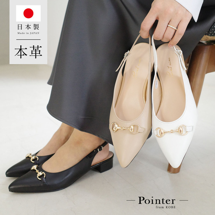 優雅自信 日本製真皮馬蹄釦穆勒跟鞋【PO-PTN214】