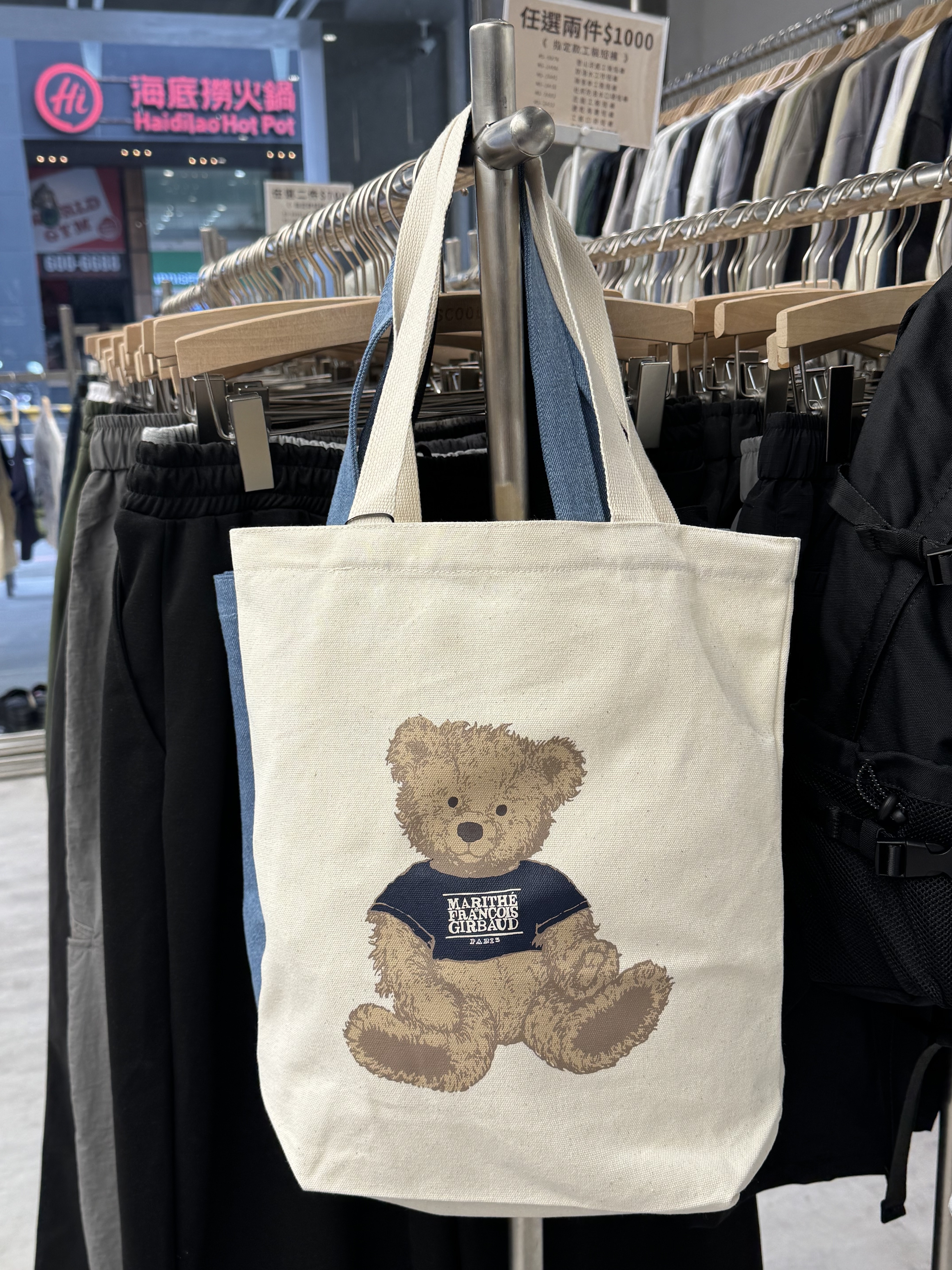 MARITHE 小熊帆布袋