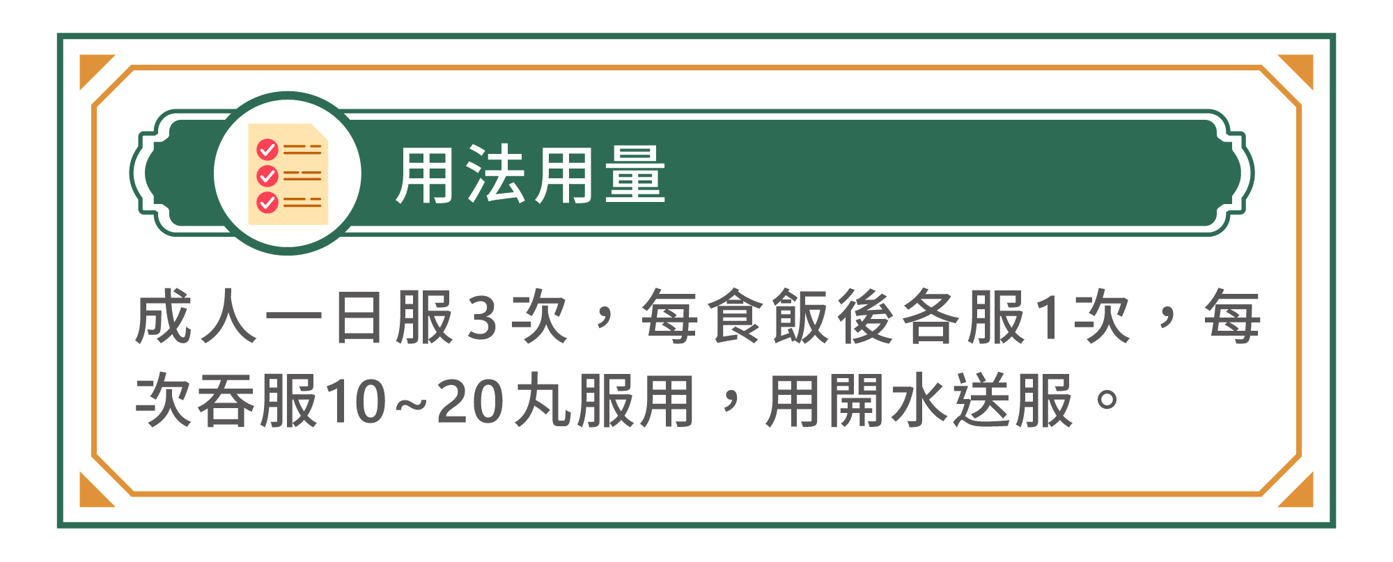 高血壓與中風