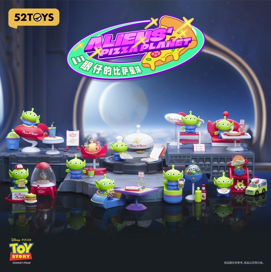 52TOYS 三眼怪的披薩星球 盒玩 盲盒 (全8+1款)