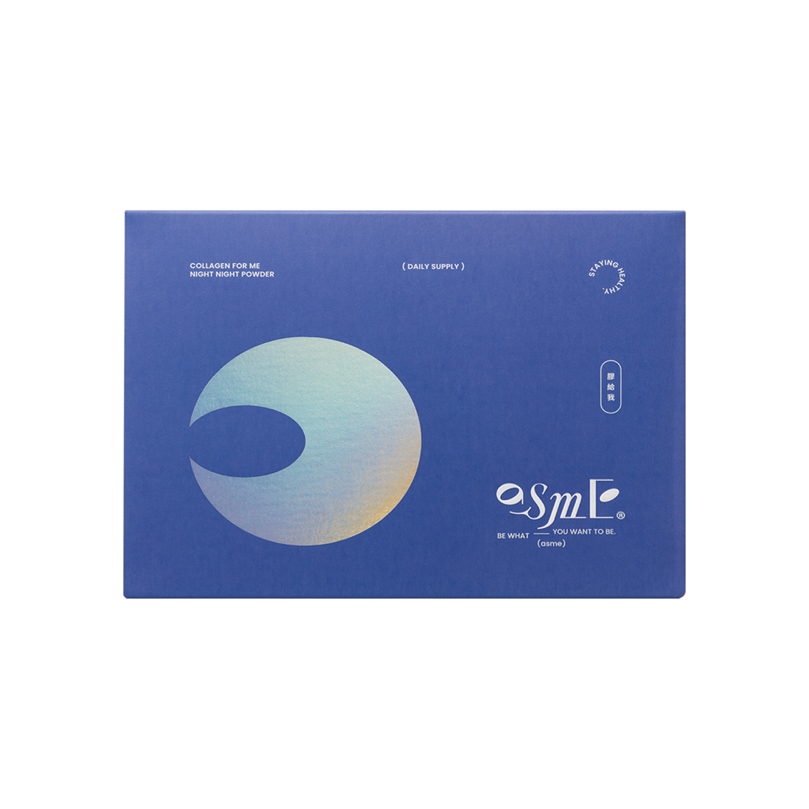 睡眠美容學 ｜膠給我晚安SHOT | 夜間養護  (PO-OG + GABA)