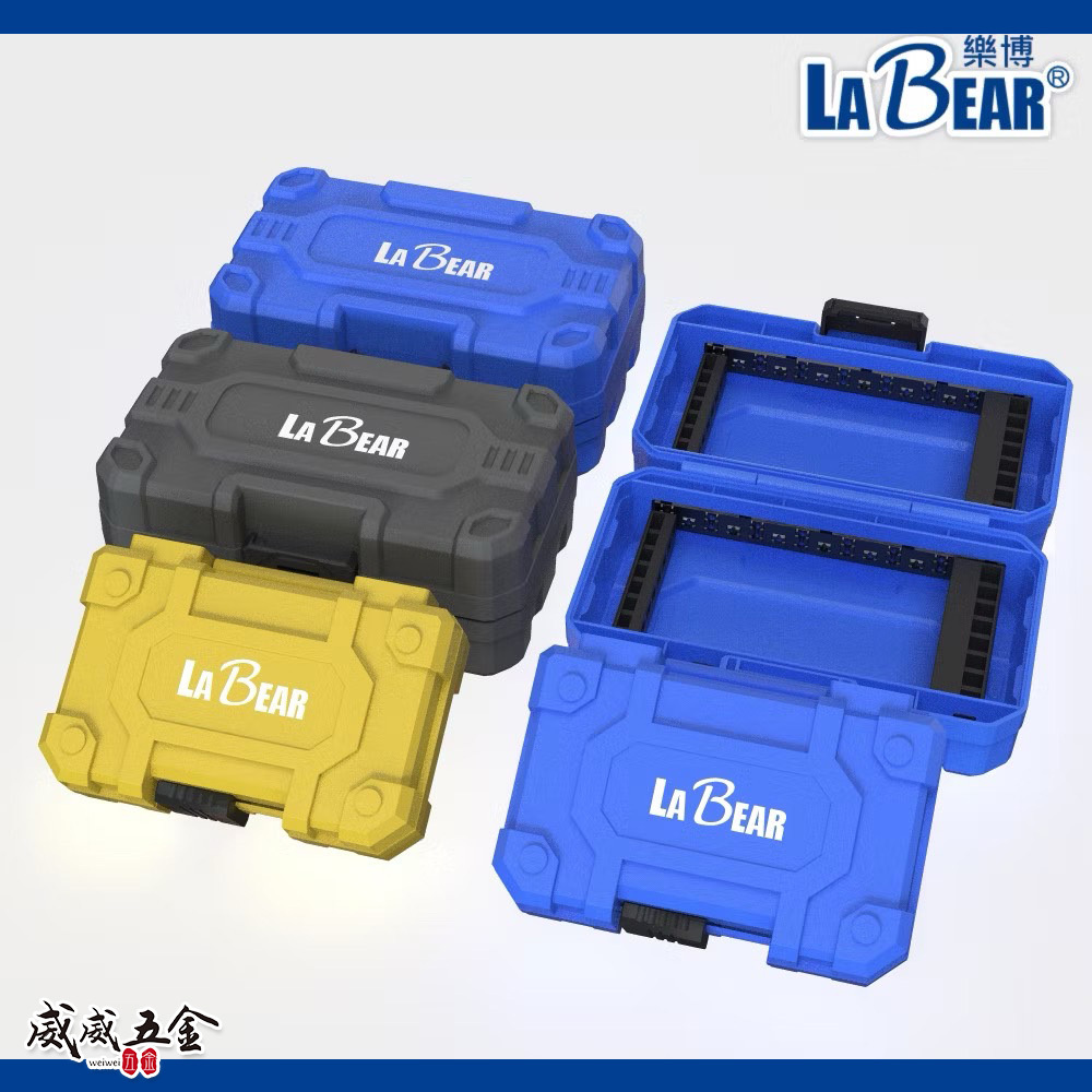 LaBear 樂博｜耐衝擊起子頭收納盒 大款-小款 起子頭盒 工具盒 鑽頭 鑽尾 零件 收納工具收納盒｜含配件座｜台灣製