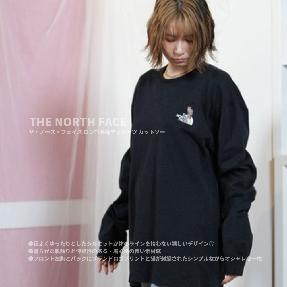 "代購" The North Face 貓咪LOGO 長袖踢