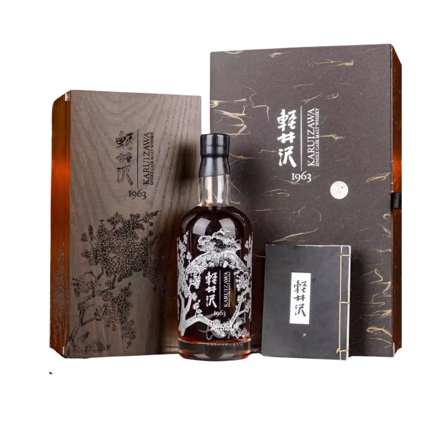 輕井澤 1963 50年 (限量131瓶) (700ML)