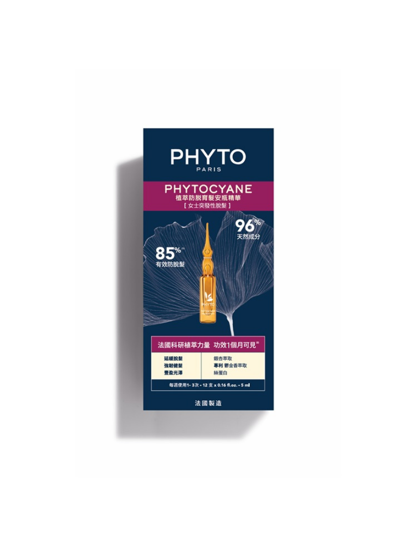 PHYTO - PHYTOCYANE 植萃防脫育髮安瓶精華 12x5ml (突發性脫髮)