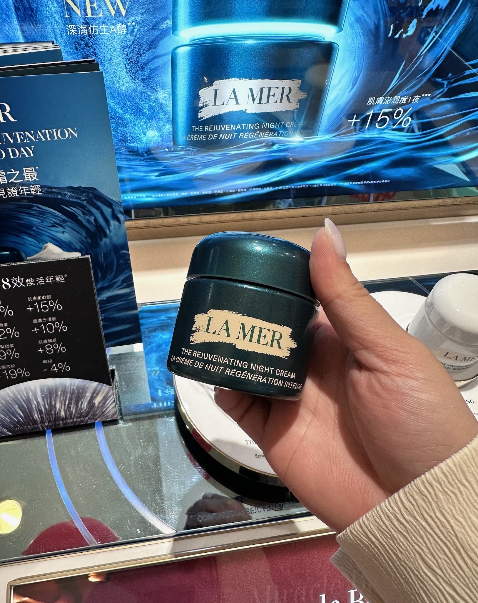 【LA MER】The Rejuvenating Night Cream 精華修復晚霜