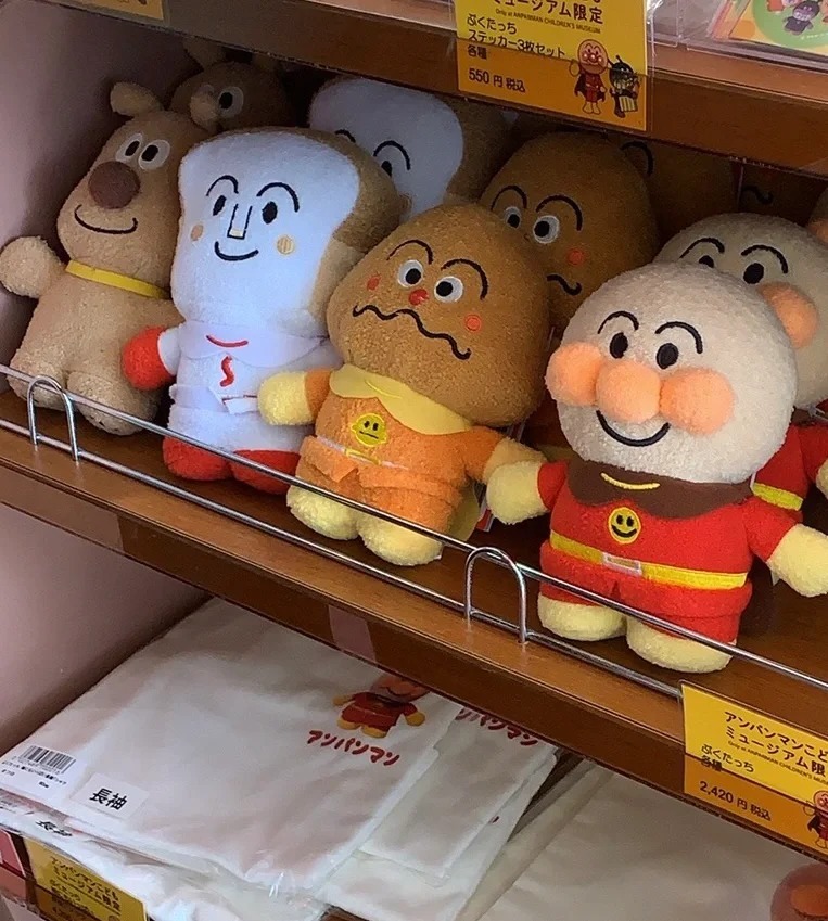 #預購 麵包超人 S娃 絨毛娃娃