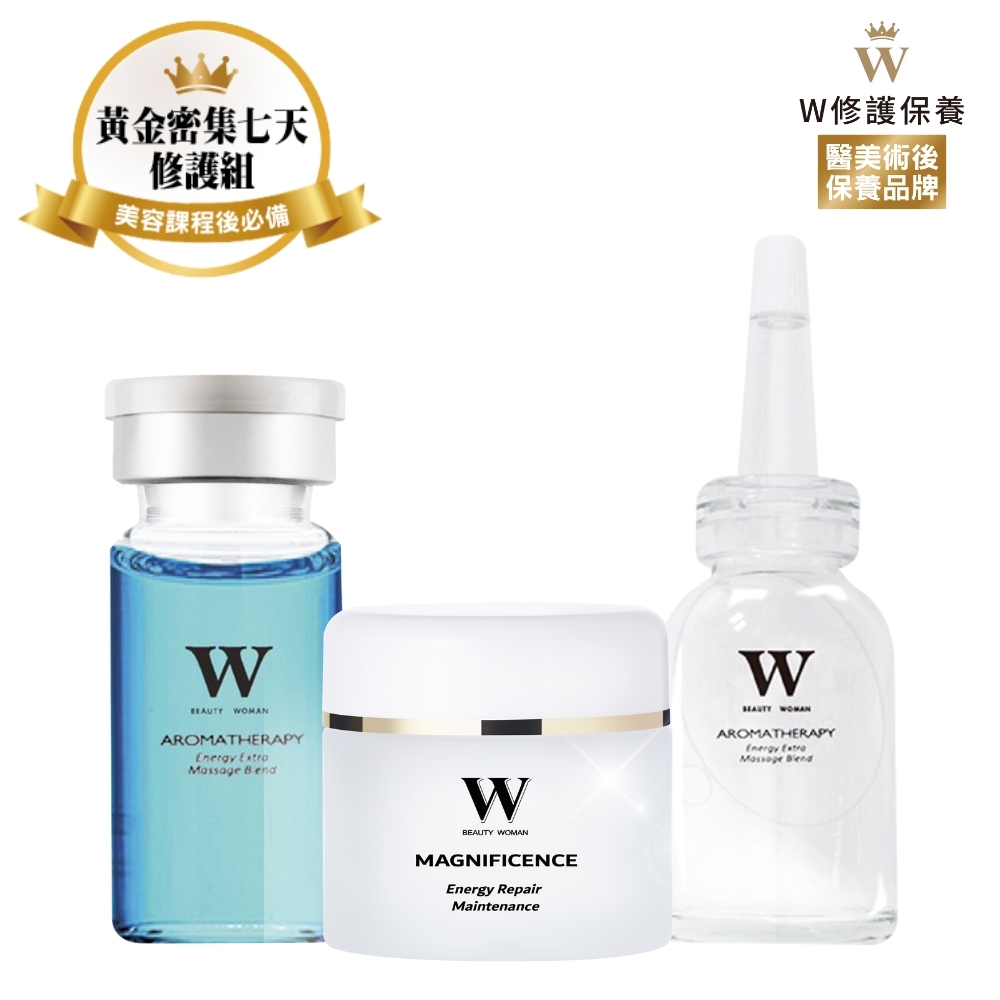黃金密集七天修護3件組