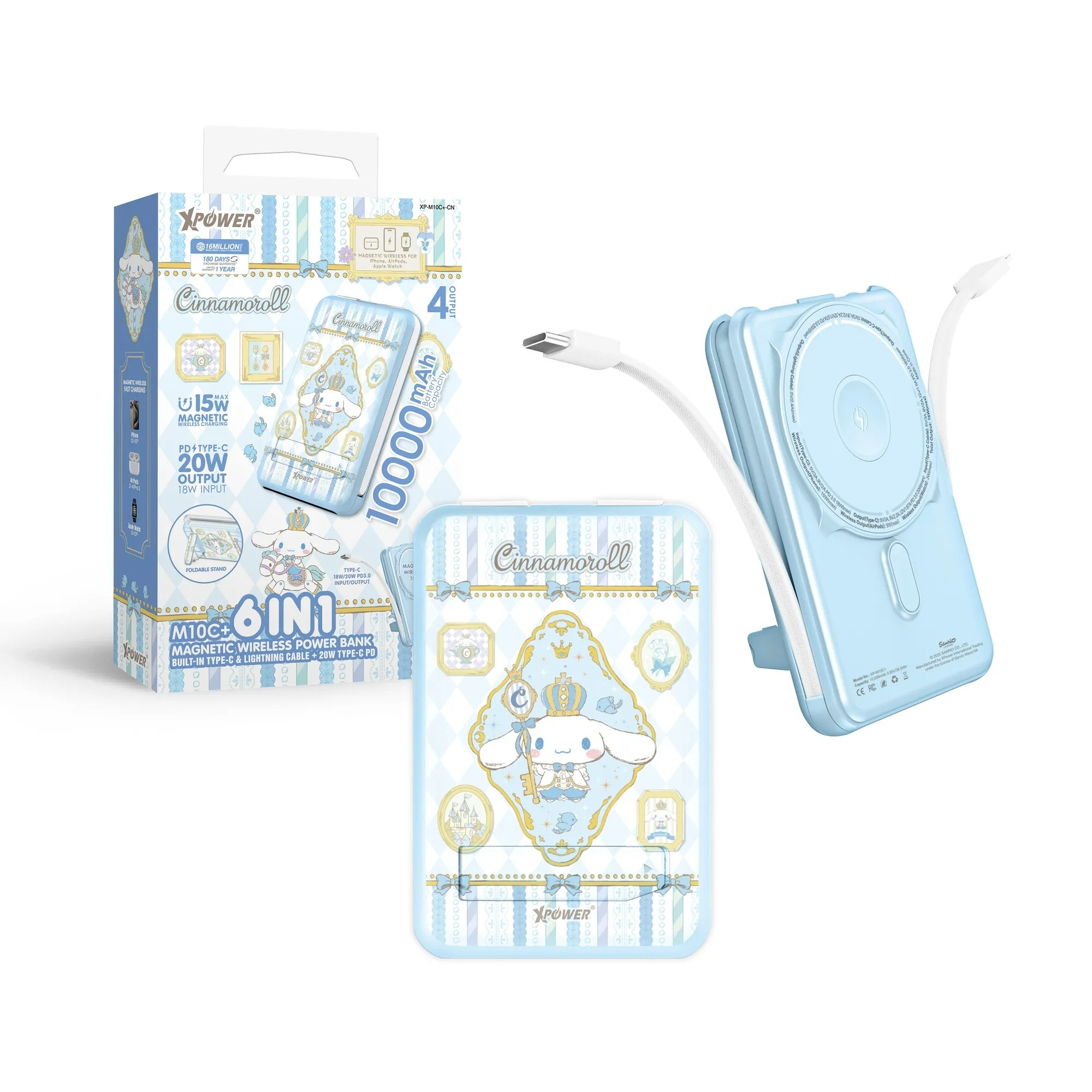XPower Sanrio Cinnamoroll 玉桂狗 6合1 多功能磁吸無線快充移動電源 (10000mAh)