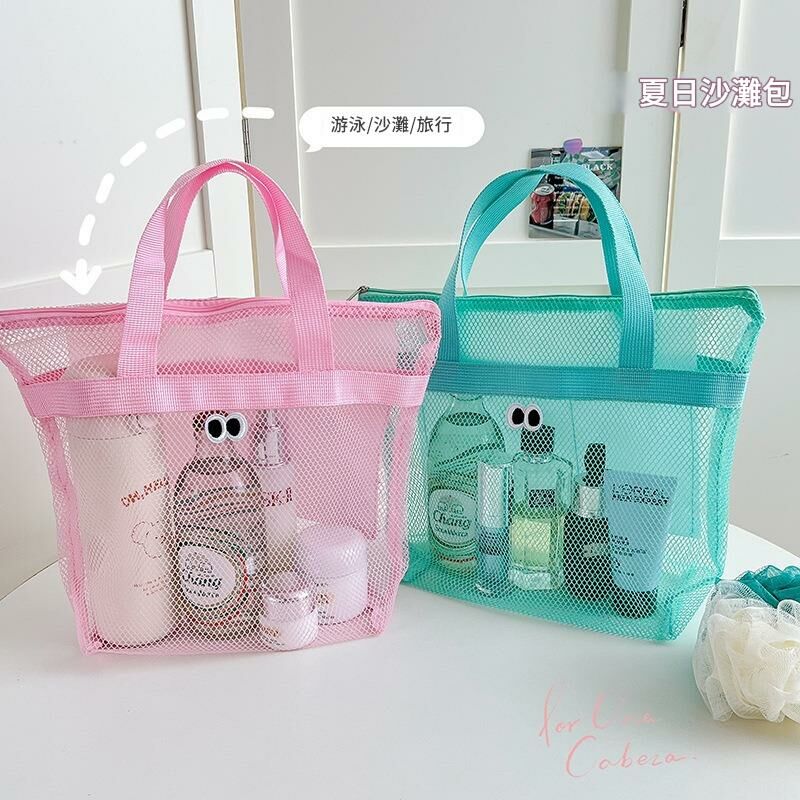 《5742》大眼睛大容量沙灘包/化妝包