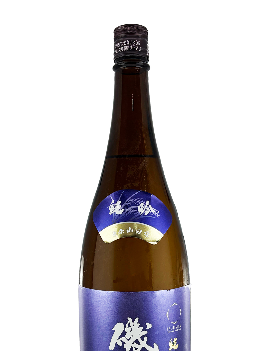 磯自慢　純米吟醸　東条山田錦　1800ml 2本 磯自慢 純米吟醸生詰 山田錦 1800ml｜日本酒,静岡)磯自慢｜利