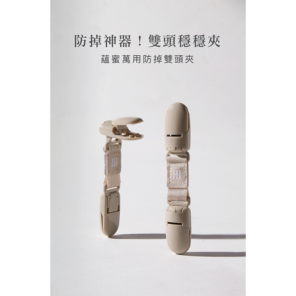 【樂森藥局】小獅王辛巴 蘊蜜萬用防掉雙頭夾2入 多色可選