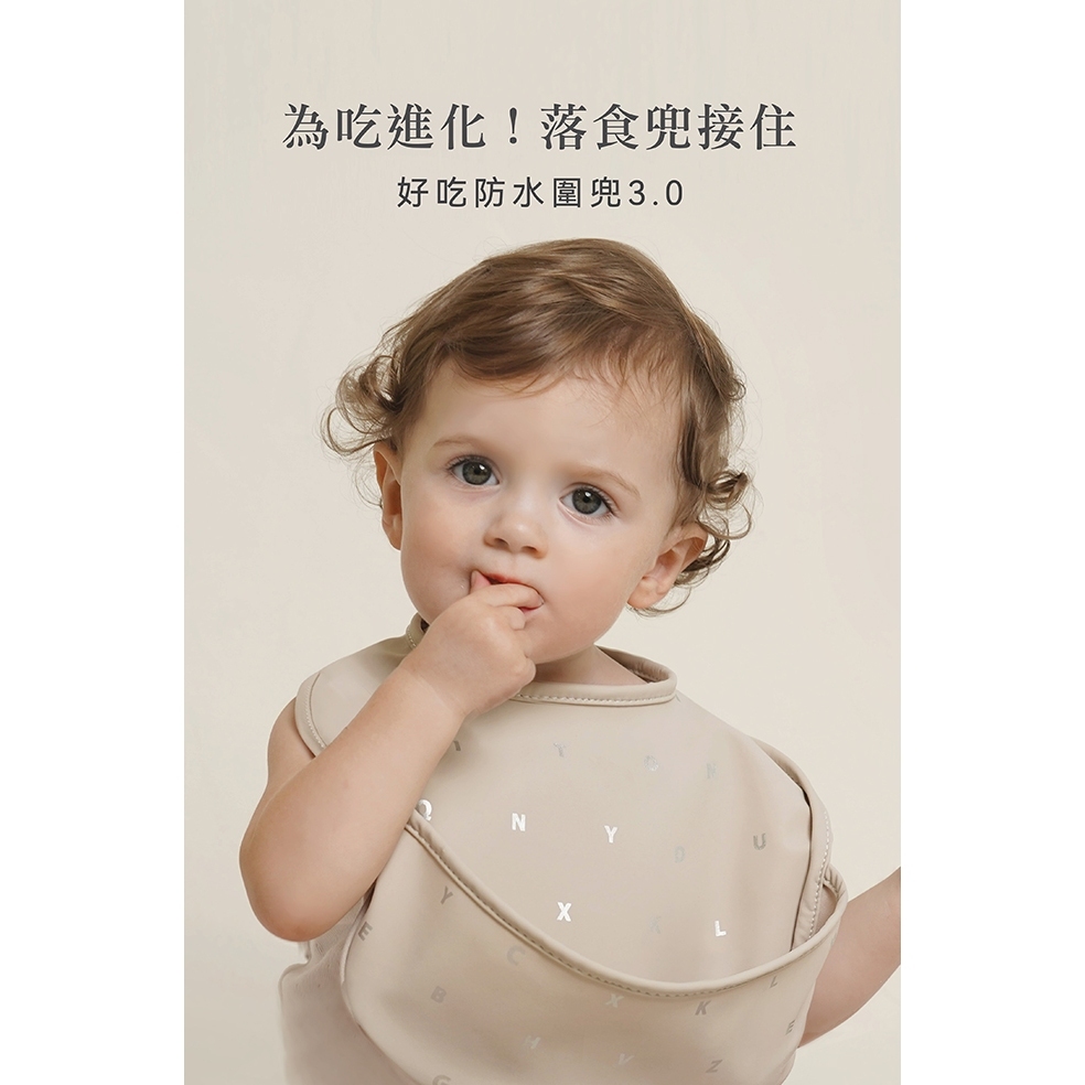 【樂森藥局】小獅王辛巴 好吃防水圍兜