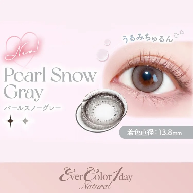 EverColor 1 Day Natural (Pearl Snow Gray)(20P)