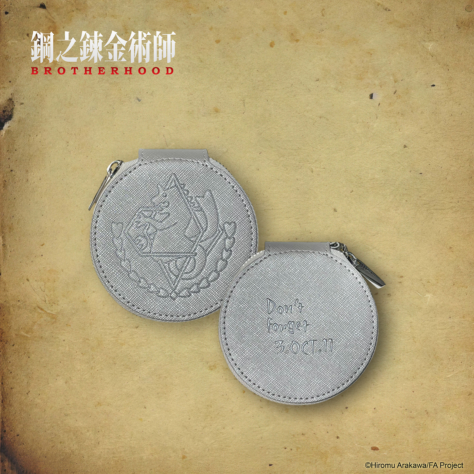 <官網獨賣>鋼之鍊金術師-皮質零錢包-懷錶