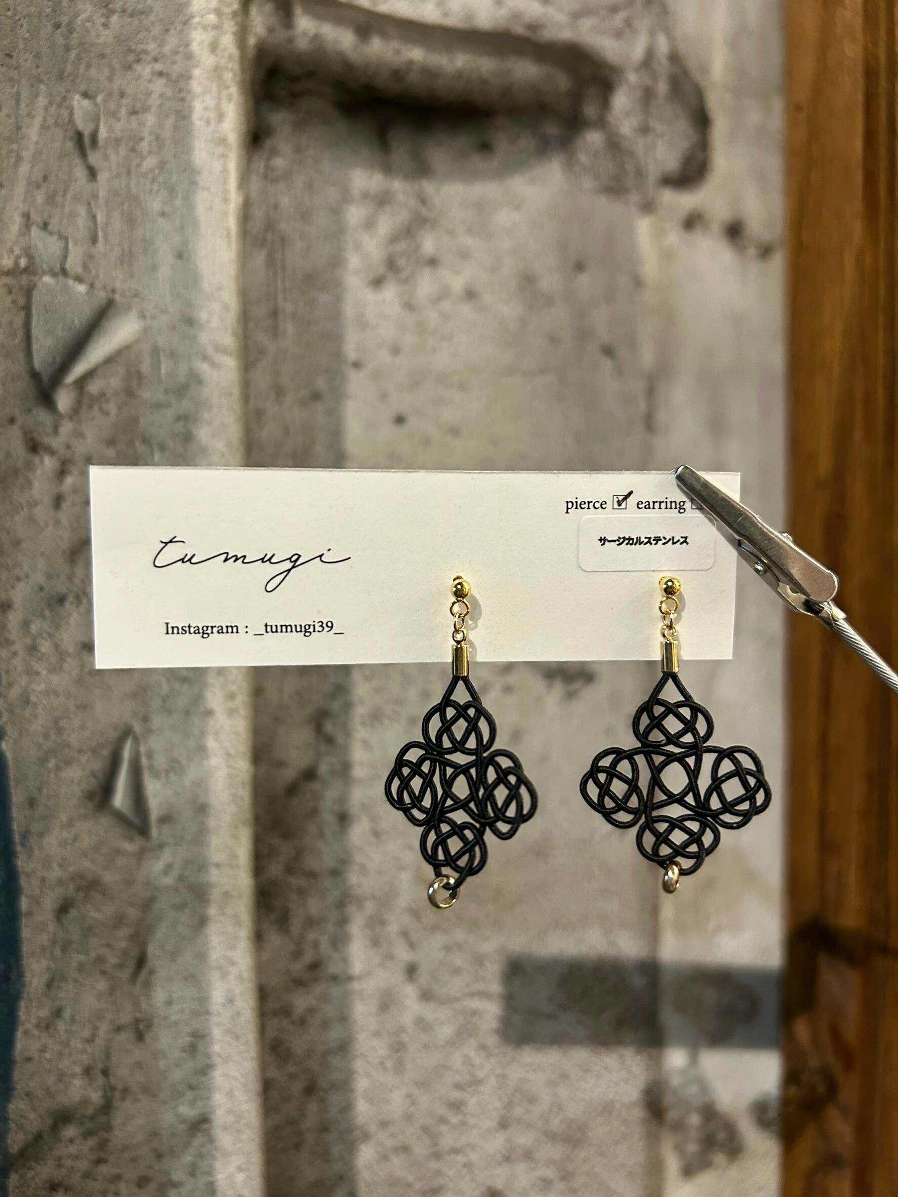[TUMUGI] 水引四重窗花耳環 | 黑色 | 耳針 | NO.40