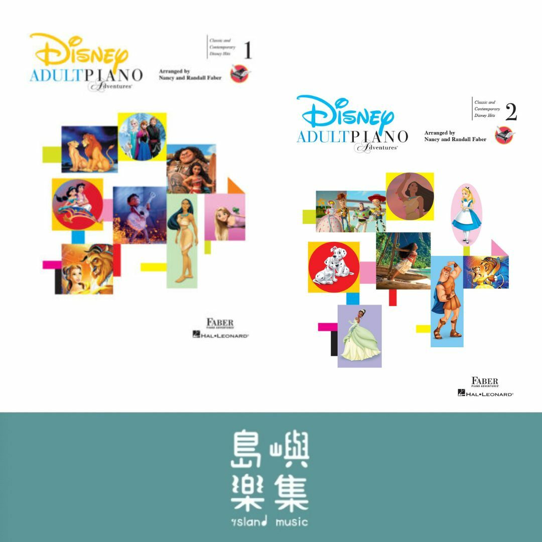 Adult Piano Adventures – Disney 套組