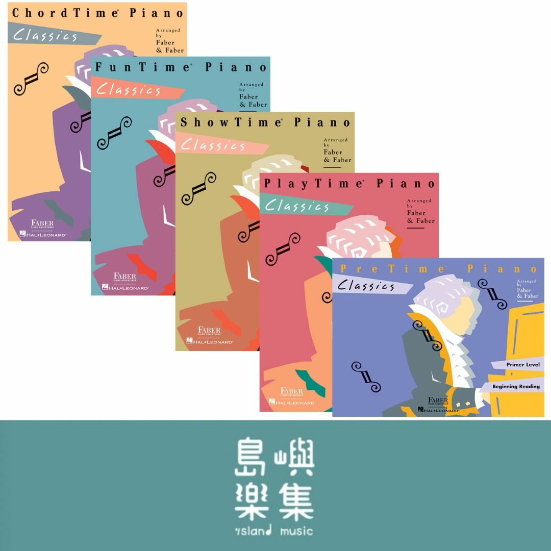 Faber Piano Adventures® Piano Classics 套組