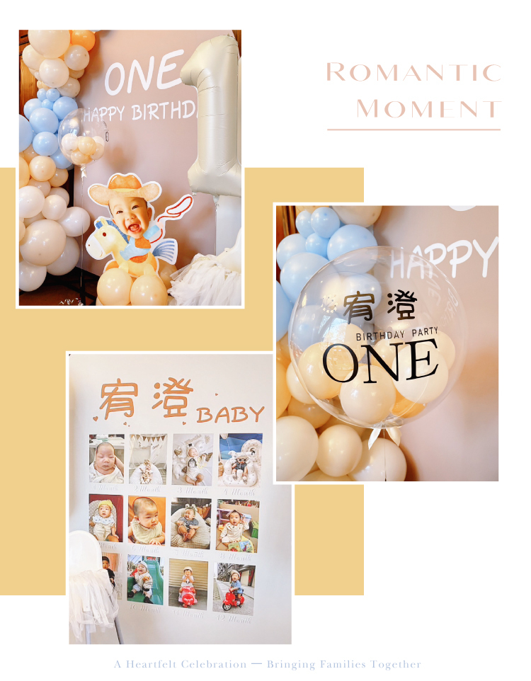 【餐廳】抓週派對．老新台菜．奶油色系