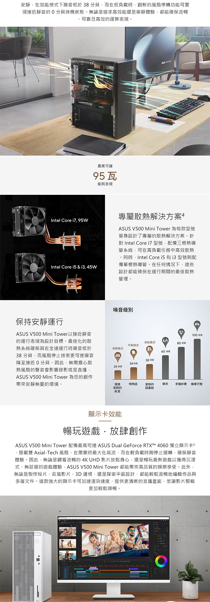 H-V500MV-13420H008X散熱靜音