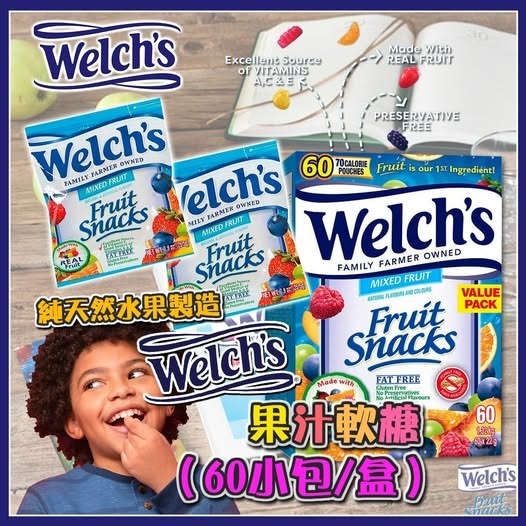Welch's 果汁糖