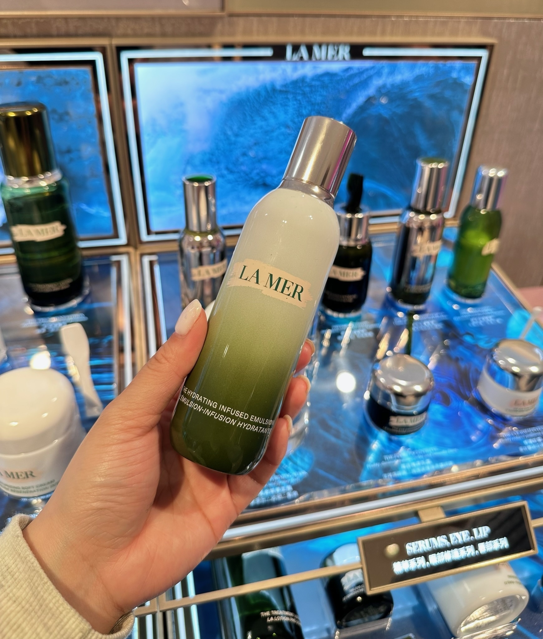 【LA MER】The Hydrating Infused Emulsion 水潤保濕乳液