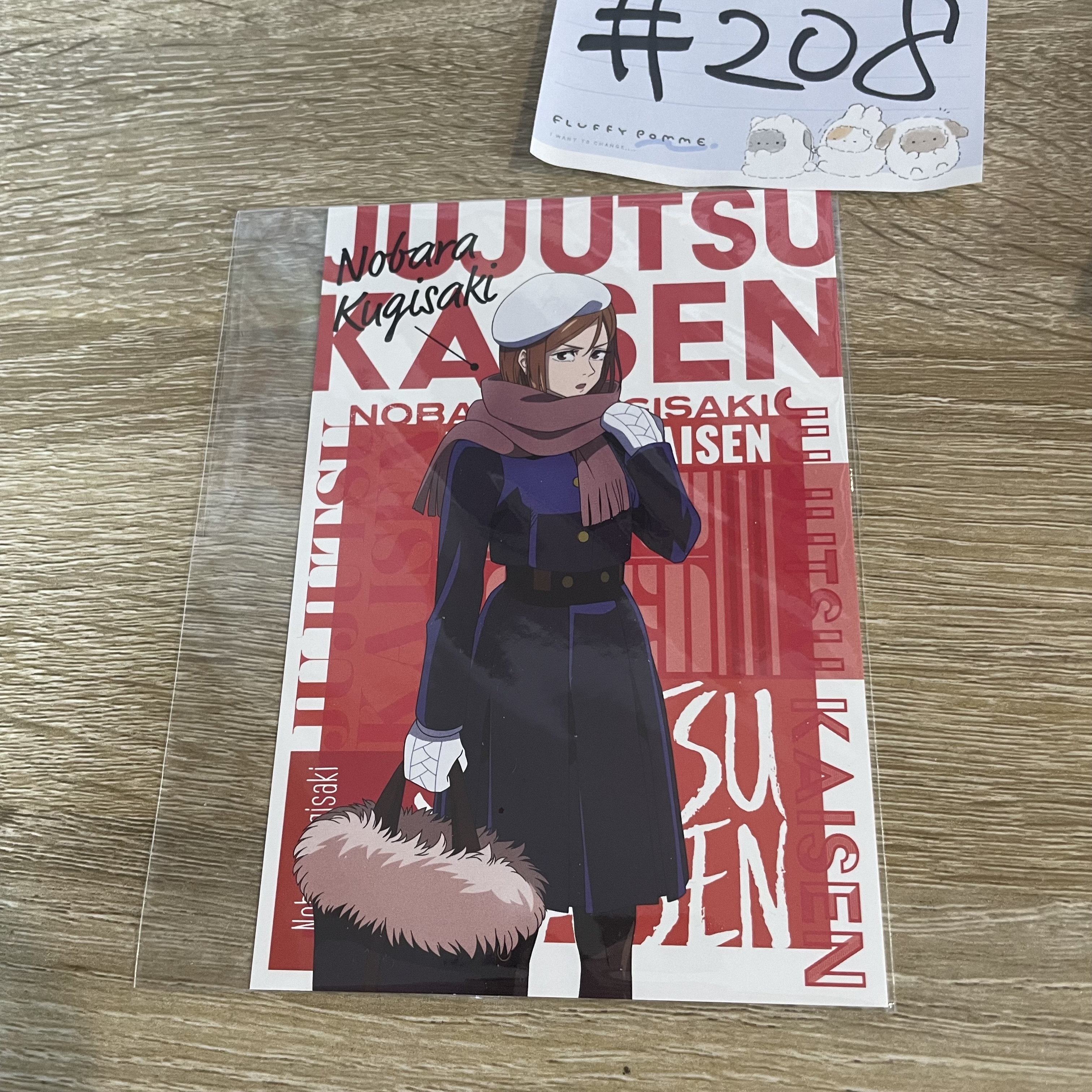 咒術迴戰  野薔薇 明信片#208