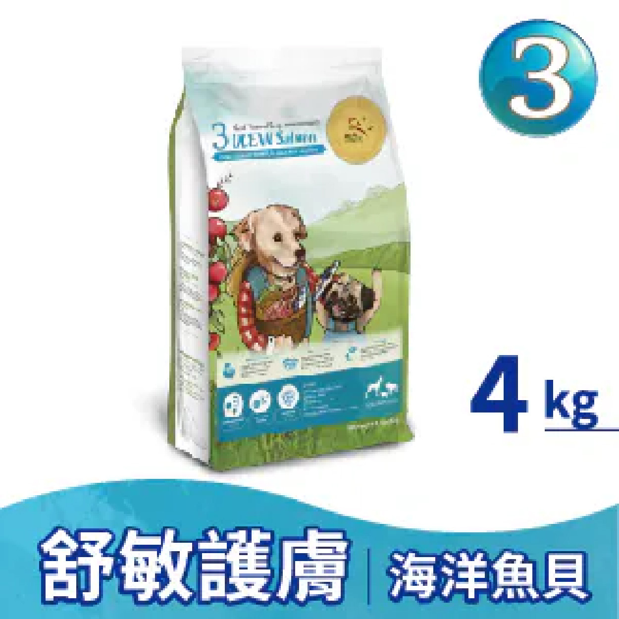 REAL POWER |幼犬3號-海洋魚貝(舒敏護膚配方)