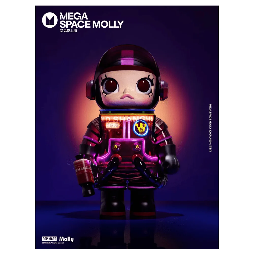 百樂門·夜上海限定 400% / 1000% MEGA SPACE MOLLY